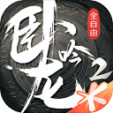 华体会手机版app下载截图2