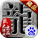 博马娱乐app下载截图3