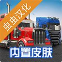 仲博下载app截图5