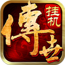 利澳注册登录地址截图3