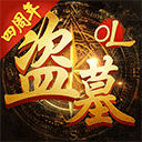 xxxmmoHD截图3