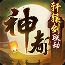 九游集团
