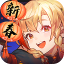 云顶集团7610宫方网站截图3