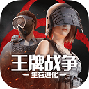 彩6安卓版app下载截图4