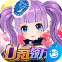 大发28ios下载图
