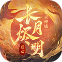 qy千亿体育app截图3