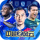 征途国际官方下载入口截图5
