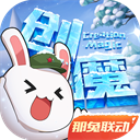 彩之原APP图
