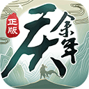 网赌从1万赢到200万截图4