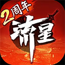 开元电子斗牛欢乐截图2