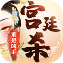 口袋彩店下载ios