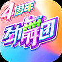 金沙直播APP下载中心截图3