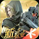 ballbet贝博BB娱乐狼堡截图3