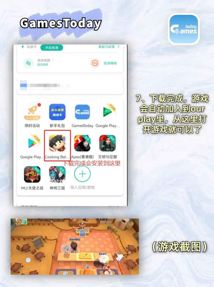 NBA01足球巴巴截图4