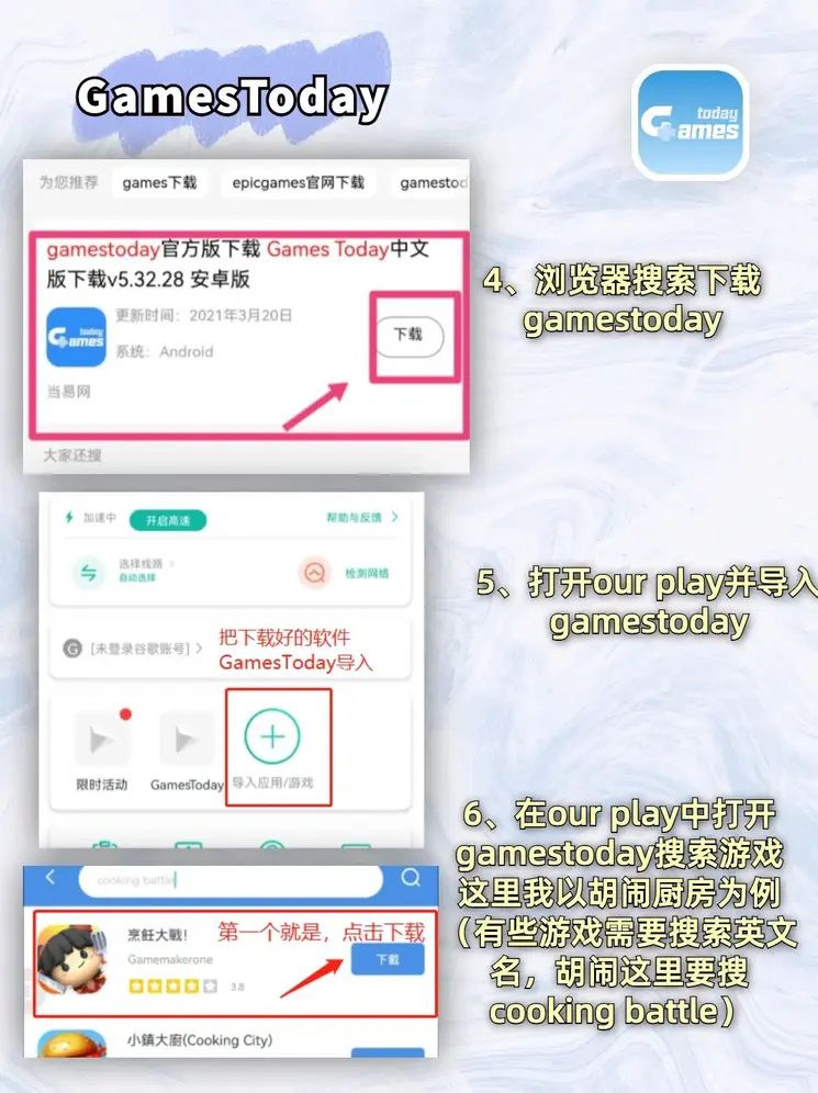 NBA01足球巴巴截图3