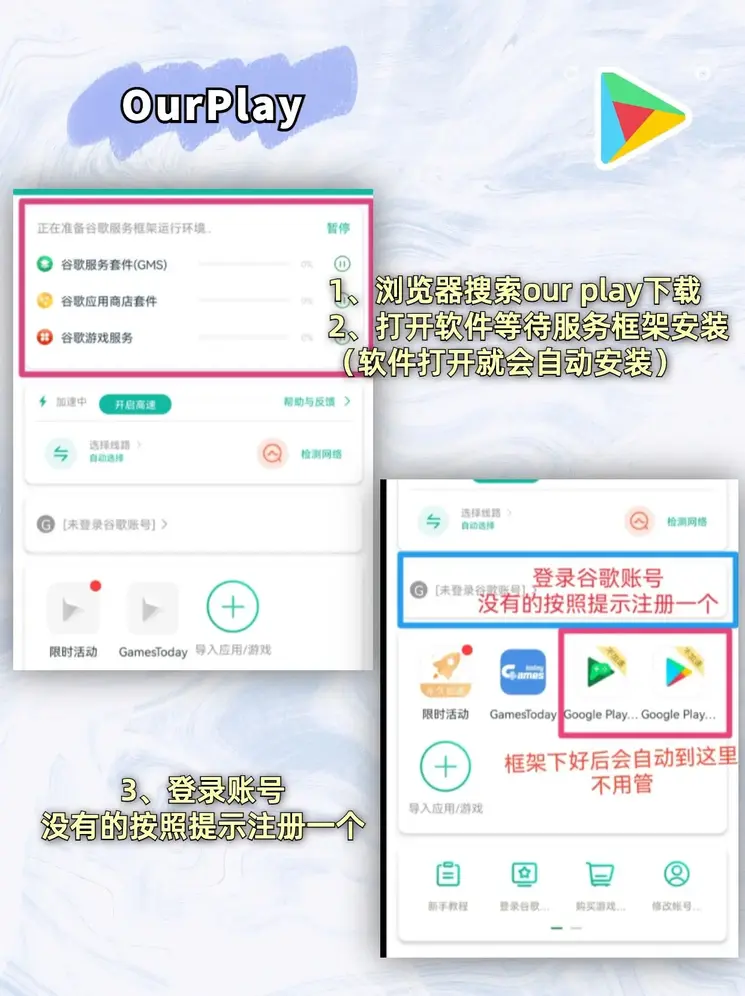 NBA01足球巴巴截图2